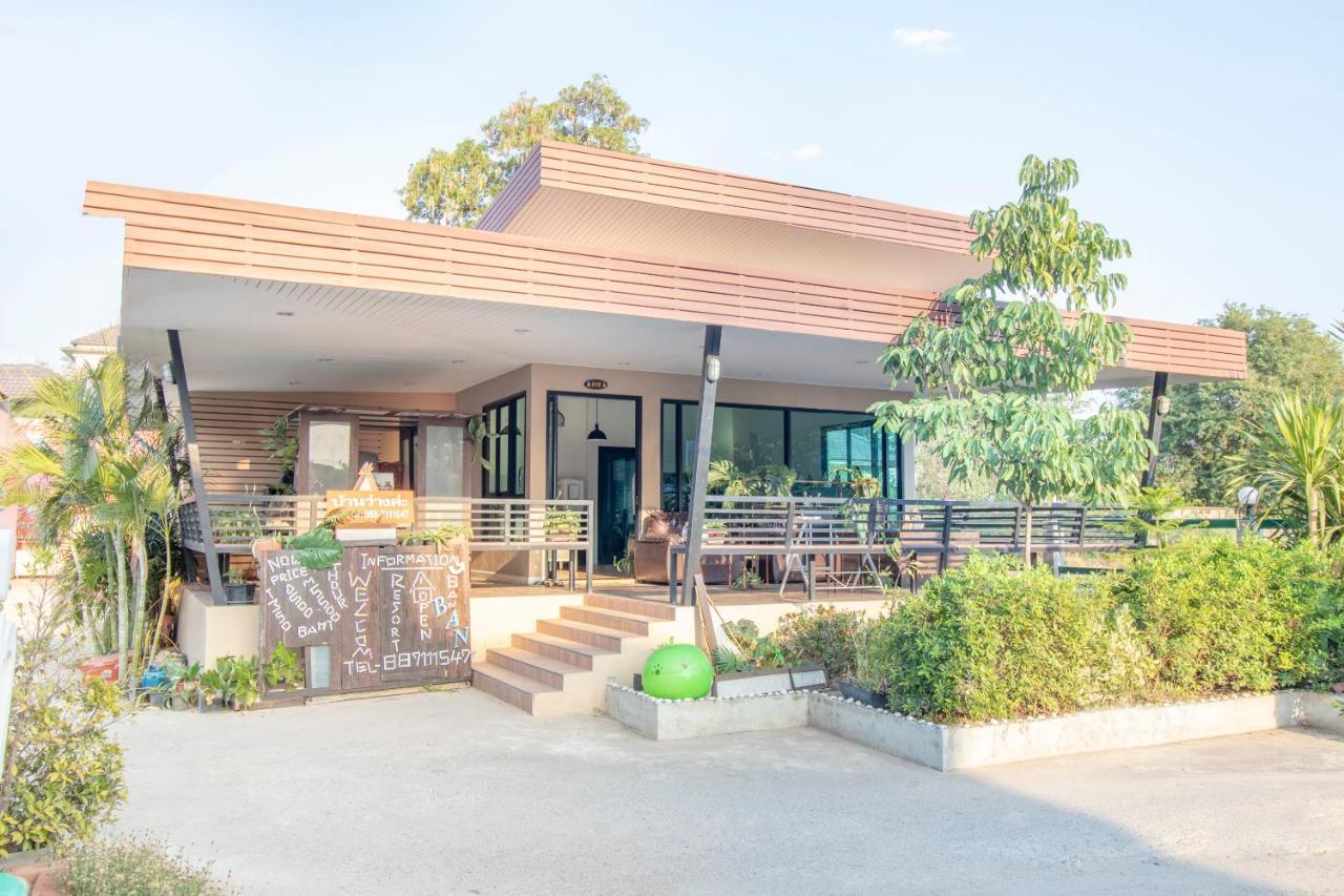 Oyo 798 Reurn Mareena Resort Nakhonratchasima Dış mekan fotoğraf